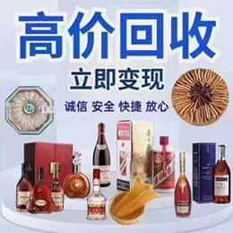 十堰购物卡回收站