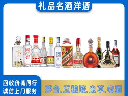 十堰回收哪些高档名酒