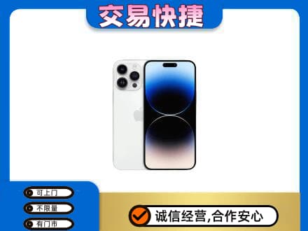 十堰回收旧手机