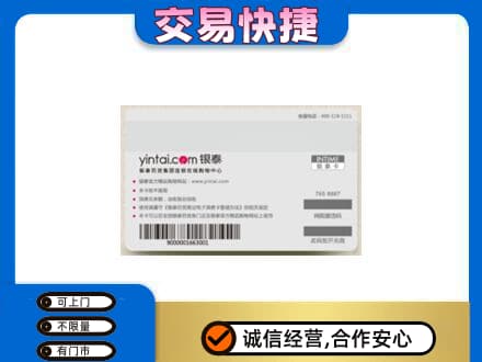 十堰回收银泰购物卡