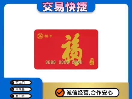 十堰回收福卡