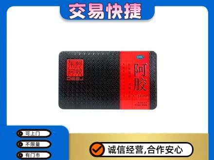 十堰高价回收阿胶