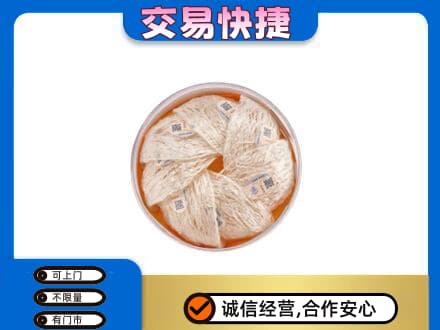 十堰高价回收燕窝