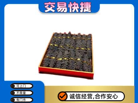 十堰高价回收海参