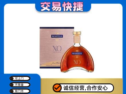 十堰回收马爹利