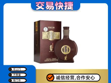 十堰高价回收习酒