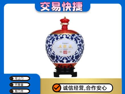 十堰高价回收五粮液摆件