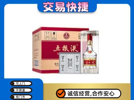 十堰名酒回收五粮液原件.jpg