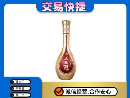 十堰高价回收五粮醇
