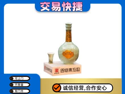 十堰高价回收四特酒