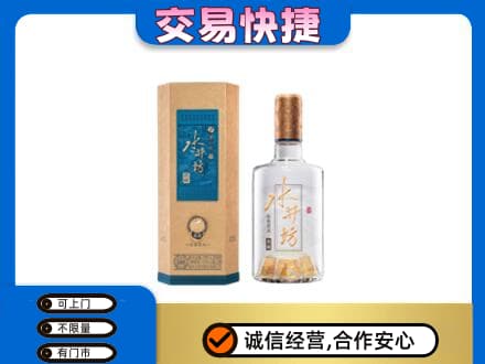 十堰名酒回收水井坊酒.jpg