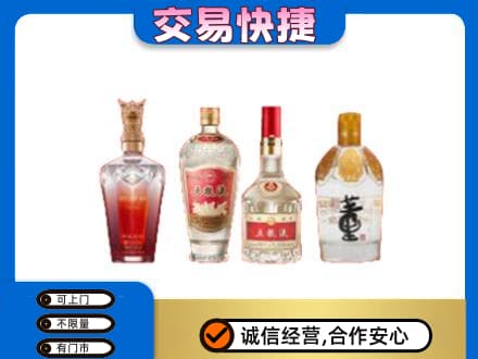 十堰回收礼品酒
