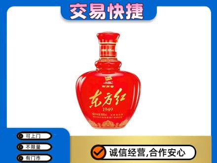 十堰回收剑南春东方红