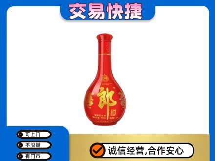 十堰名酒回收红花郎.jpg