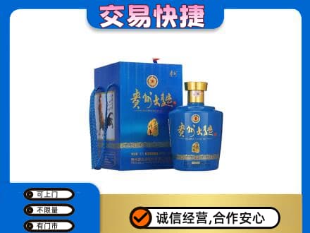 十堰回收贵州大曲