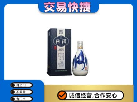 十堰回收汾酒20年