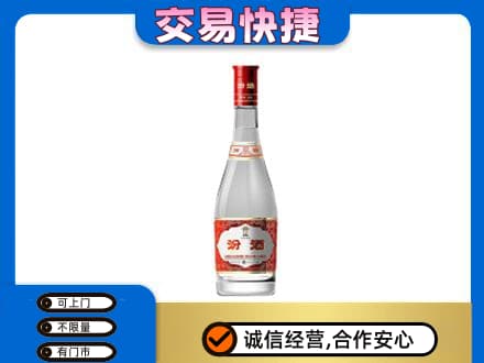 十堰回收汾酒红盖