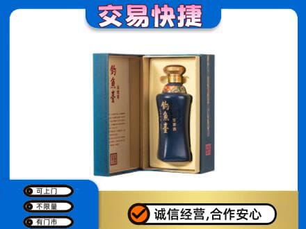 十堰回收钓鱼台