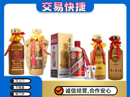十堰回收贵州茅台酒