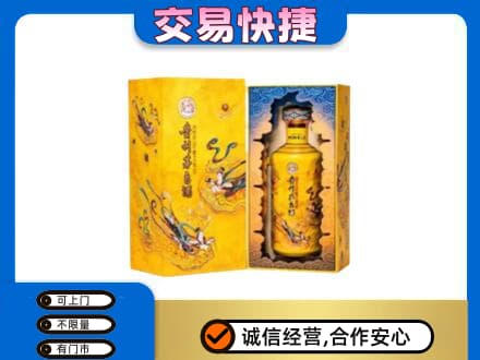 十堰回收散花飞天茅台酒