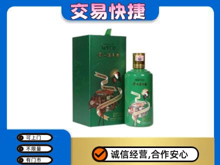 十堰回收茅台酒空瓶
