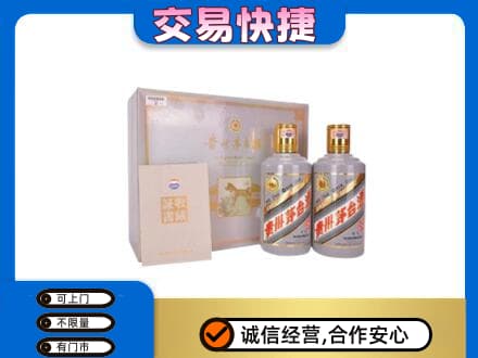 十堰回收茅台酒礼盒