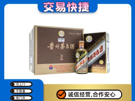 十堰茅台回收彩釉珍品.jpg