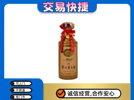 十堰回收30年茅台酒