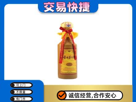 十堰回收15年茅台酒