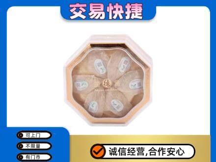 十堰回收燕窝每克价格
